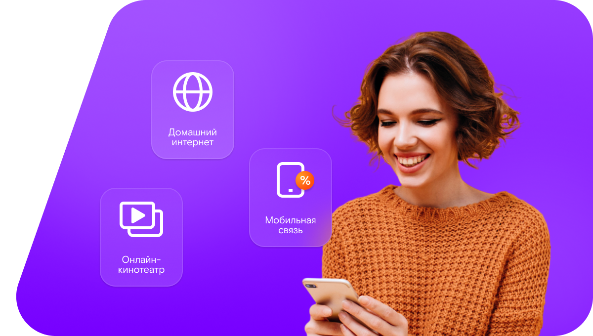 Промо-тарифы Ростелеком в деревня Взвад (Новгородская область)